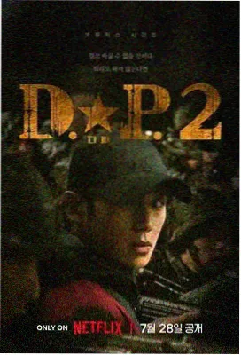 天天看电影网观影清单模板第一步配图