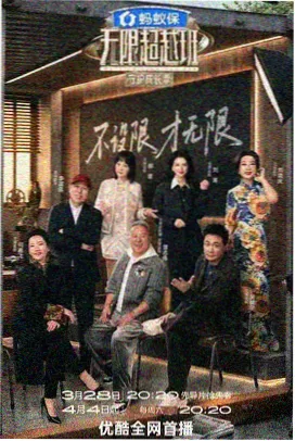 天天看电影网观影清单模板第二步配图
